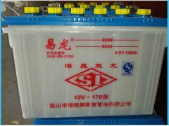 雙龍牌蓄電池
