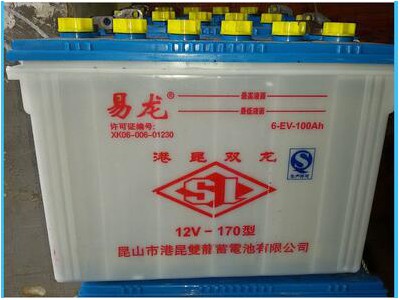 雙龍牌蓄電池