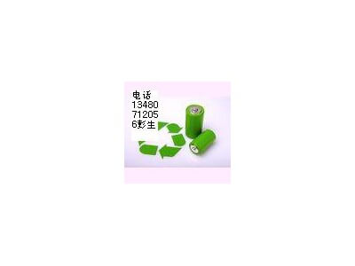 長期收購全新庫存或已經(jīng)使用過的大巴汽車電池
