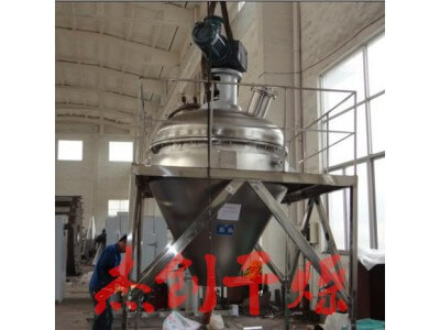 內(nèi)加熱錐形螺帶真空干燥機(jī)