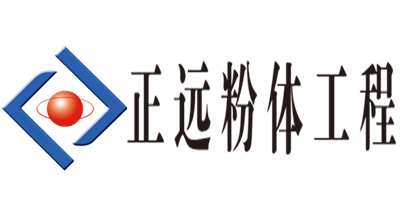 正遠(yuǎn)粉體