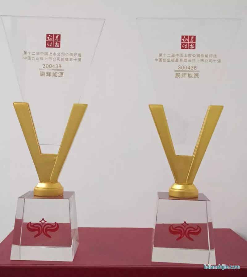 第十二屆中國上市公司價(jià)值論壇獎(jiǎng)杯