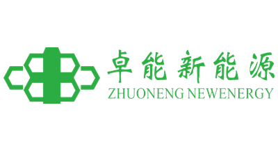 卓能新能源