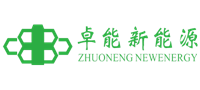 深圳市卓能新能源股份有限公司