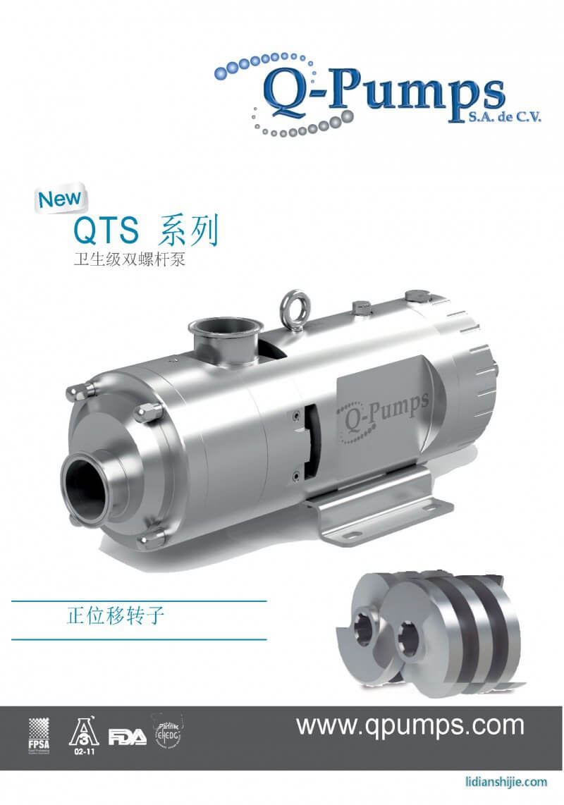 景彬機(jī)械 QTS雙螺桿泵 鋰電設(shè)備混合機(jī) 景彬機(jī)械 QTS雙螺桿泵 鋰電設(shè)備混合機(jī)