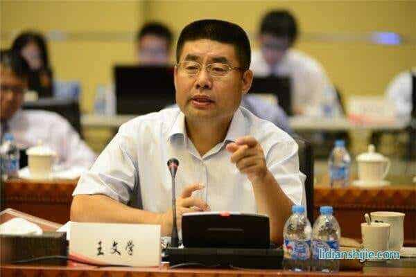原合眾新能源法人代表由王文學(xué) 原合眾新能源法人代表由王文學(xué)