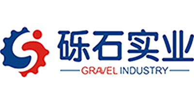 礫石實業(yè)