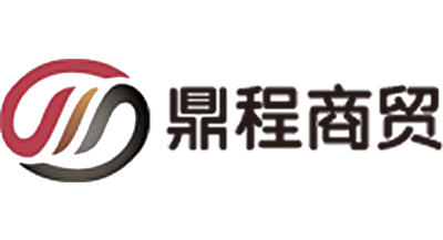 鼎程商貿