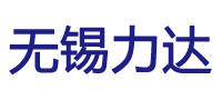 無錫市力達(dá)金屬制品有限公司
