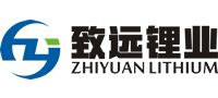 四川盛威致遠(yuǎn)鋰業(yè)有限公司