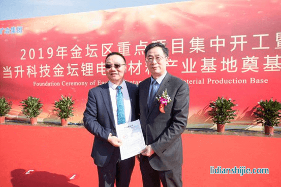 百利科技董事長王海榮與當(dāng)升科技總裁李建忠