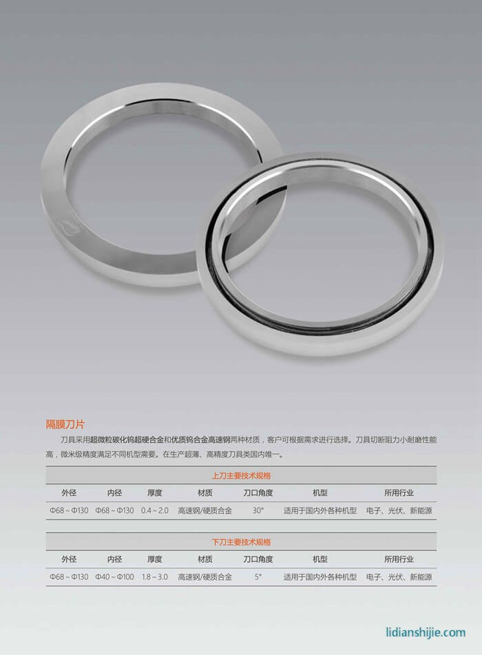 大連星之際科技有限公司
