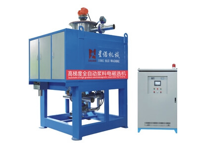 星諾機(jī)械 鋰電設(shè)備 高梯度全自動(dòng)漿料電磁選機(jī)