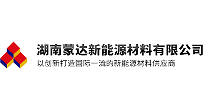 蒙達(dá)新能源