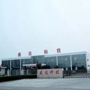新鄉(xiāng)市盛達(dá)電源科技有限公司