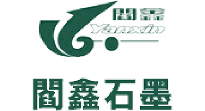 閻鑫石墨