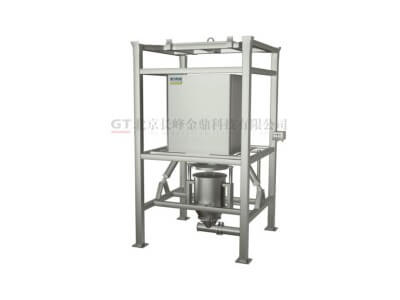 長峰金鼎 GBJ系列噸袋解包站GBJ-800