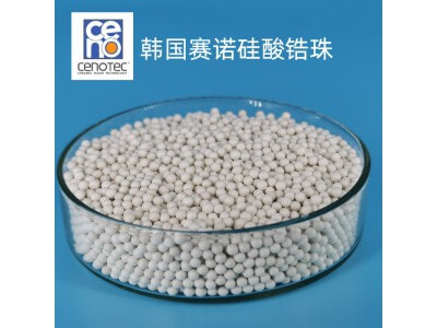賽諾cenotec 硅酸鋯珠CZS40圖2