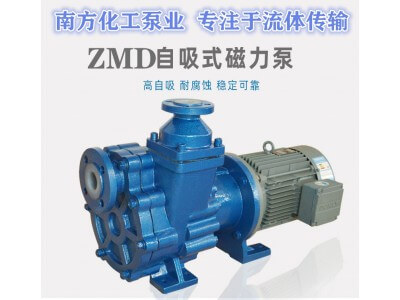 安徽襯氟磁力泵,耐腐蝕自吸泵,腐蝕性介質(zhì)自吸泵