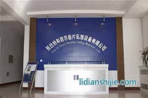 河北邢臺(tái)納科諾爾