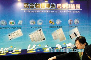 美國擬修改鋰電池法規(guī) 市場競爭或面臨變局