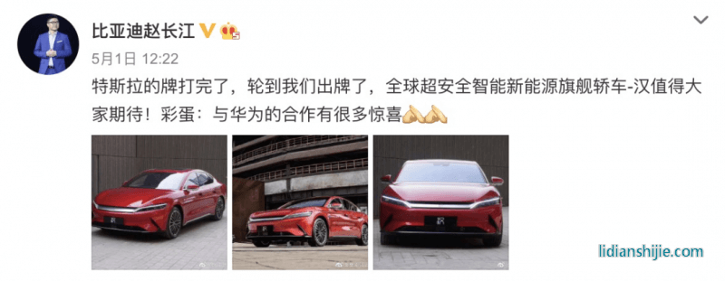 特斯拉的牌打完了，輪到我們出牌了