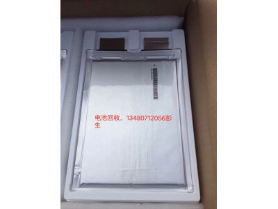 求購庫存鋰電池,新能源汽車鋰電池