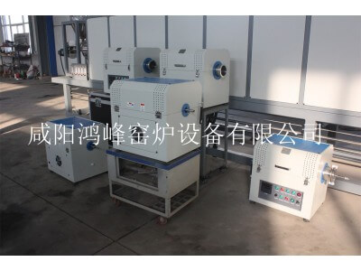 鴻峰實(shí)驗(yàn)室小型1100C氣氛式回轉(zhuǎn)爐