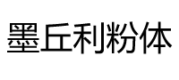 上海墨丘利粉體設備有限公司