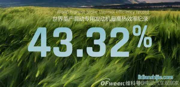 吉利2025戰(zhàn)略：年銷365萬輛汽車；5年投1500億研發(fā)；實現(xiàn)自動駕駛?cè)珬Ｗ匝小? style=
