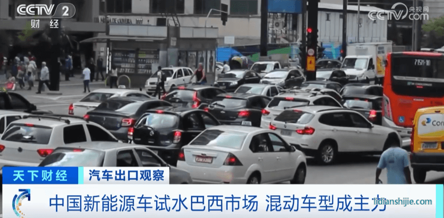全球車企“必爭之地”！中國新能源車出手了