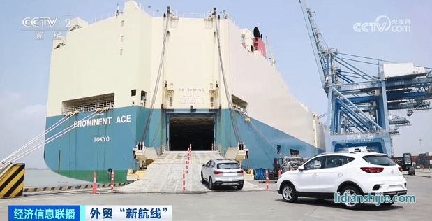 部分航線艙位仍緊張 多部門(mén)發(fā)力助新能源汽車(chē)出口