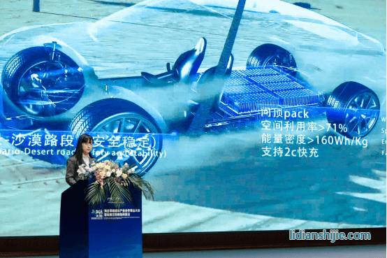 瑞浦蘭鈞副總裁侯敏發(fā)布瑞浦蘭鈞新能源最新技術及產品