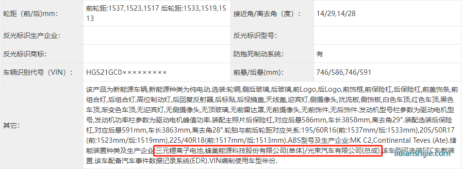 1705885726922.png