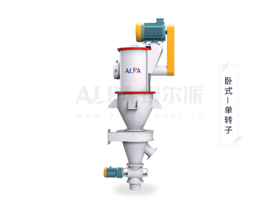ALPA埃爾派 氣流分級機(jī)圖2