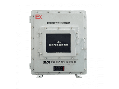 SNDR 防爆可燃?xì)怏wLEL濃度監(jiān)測(cè)儀圖1