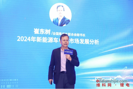 全國乘用車聯(lián)合會(huì)秘書長崔東樹
