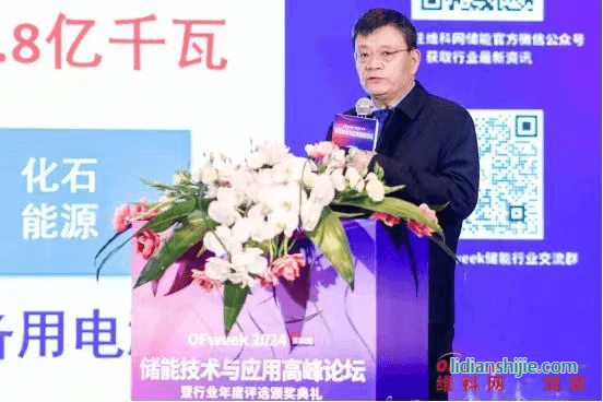 南方科技大學(xué)碳中和能源研究院院長趙天壽教授