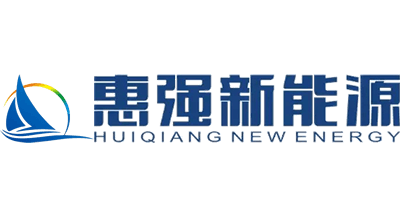 惠強新材