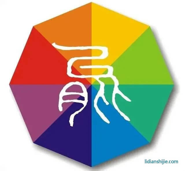 固體電池