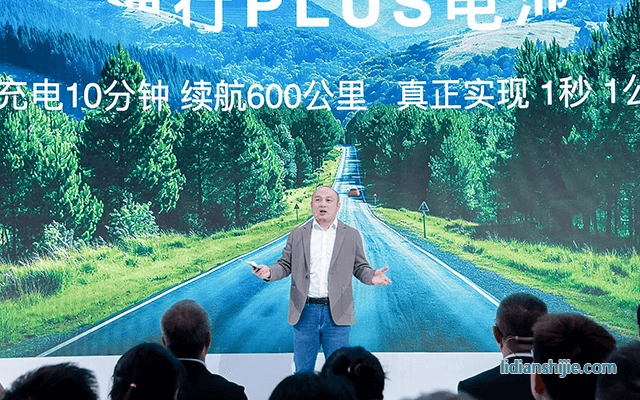 寧德時代發(fā)布神行PLUS