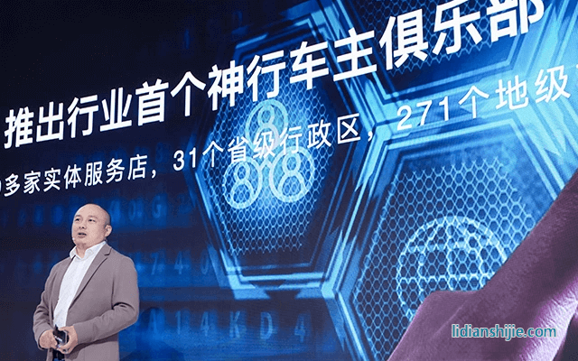 寧德時代發(fā)布神行PLUS