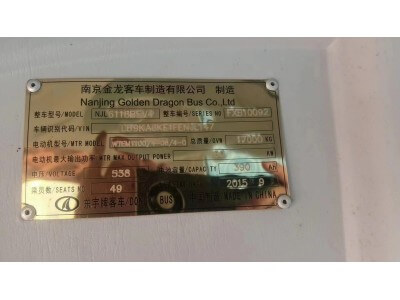 新能源汽車鋰電池，三元電池，磷酸鐵鋰電池，錳酸鋰電池回收