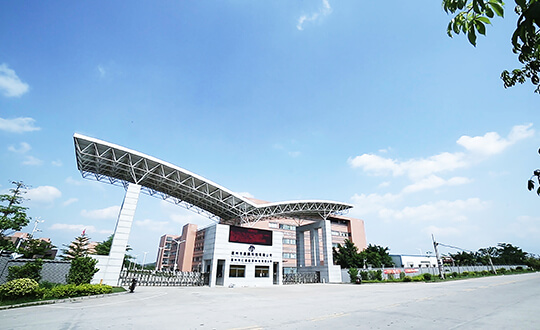 深圳市豪鵬科技股份有限公司