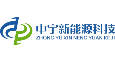 中宇新能源科技