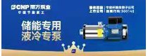 南方泵業(yè)