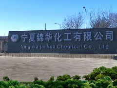 錦華化工躋身寧夏民營企業(yè)100強