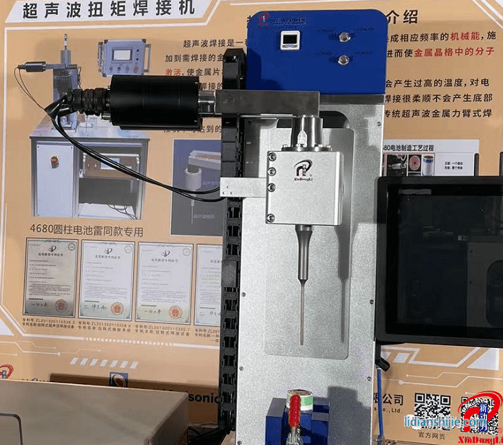 寧德國(guó)際新能源電池與智造技術(shù)產(chǎn)業(yè)大會(huì)