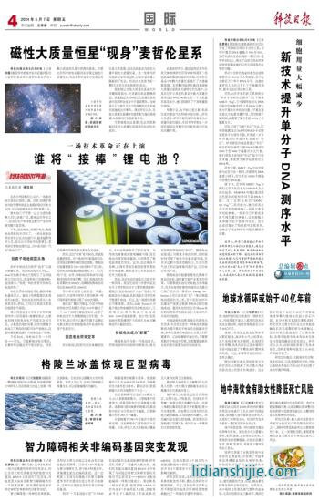 一场全球电(sh)池界的竞争正在火热进行中