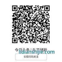 弘正儲(chǔ)能